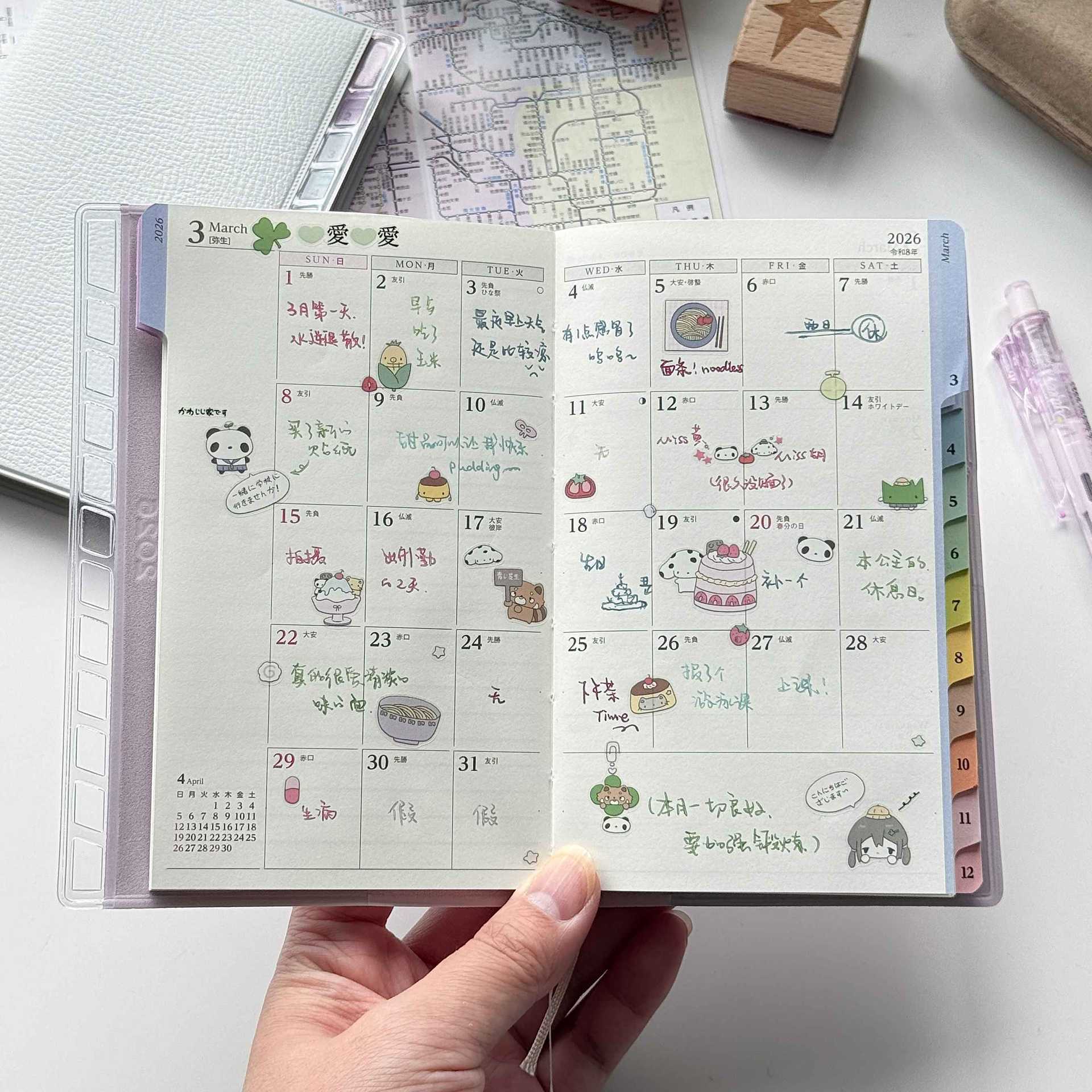 Rainbow Index Vegan Leather Planner - Fa'Ra Way