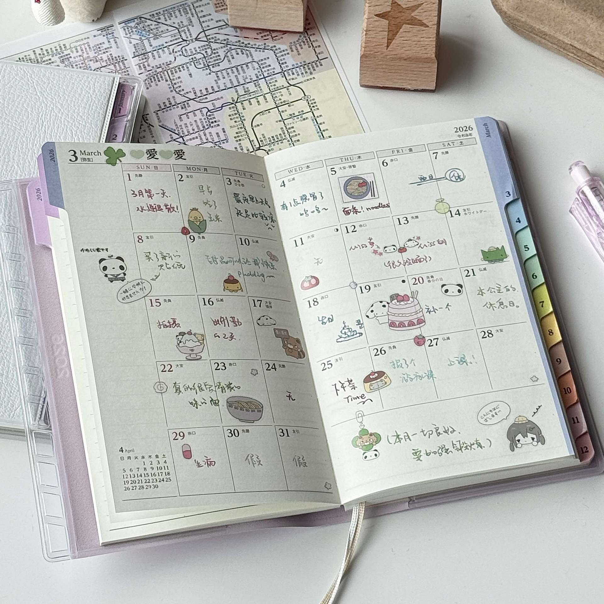 Rainbow Index Vegan Leather Planner - Fa'Ra Way